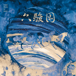 歐美女人讓粗大機巴操逼
