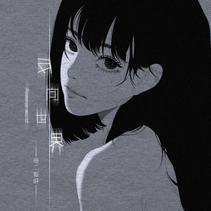 歐美女人讓粗大機巴操逼
