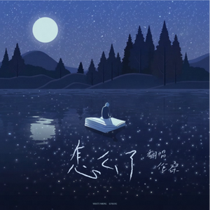 歐美女人讓粗大機巴操逼
