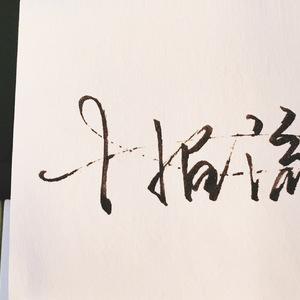 歐美女人讓粗大機巴操逼
